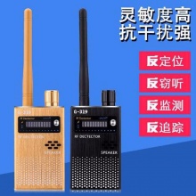 国鑫 G-319 无线电波探测仪（计价单位：个）