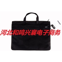 得力5500手提袋公文袋文件袋收纳袋办公商务收容袋事务包黑色A4合同袋手拎袋资料袋会议包 H