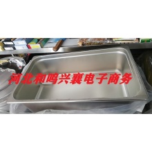 食堂不锈钢饭盒 加厚款菜盆    H