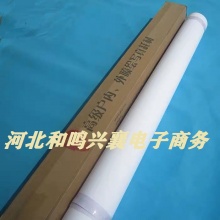 写真布  1.52*50米     H