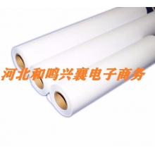 绘图纸  1.52*50米   H