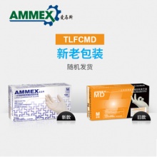 爱马斯 TLFCMDI 一次性医用乳胶橡胶检查手套（耐用型）H