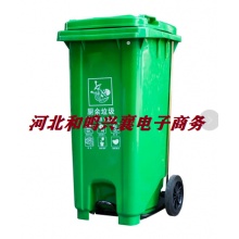 分类垃圾桶 大号垃圾箱 240L H