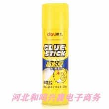 得力 7092 固体胶无甲醛固体胶胶棒胶水20g/支 H
