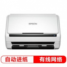爱普生(epson)DS-530扫描仪