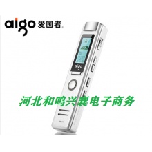 爱国者（aigo） 录音笔R6611高清远距微型专业 迷你声控降噪MP3大外放学习/会议采访录音 16G白色