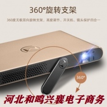 光锋小明S2投影机 +84寸折叠幕布   单位：套