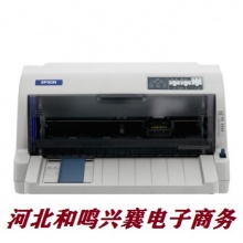 爱普生735K针式打印机票据打印机