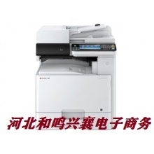 京瓷M8224cidn 复印机  A3彩色激光数码复合机 多功能一体机