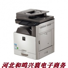 夏普（SHARP)2008UC A3打印机复印机多功能彩色数码激光打印复印扫描一体机