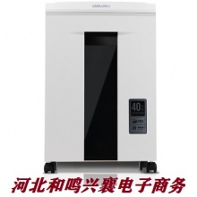 得力（deli）9912碎纸机高保密静音碎纸机办公专业办公粉碎机连续碎40分钟