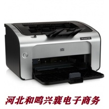 惠普（HP） 1108黑白激光打印机