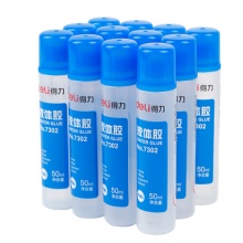得力胶水套装7302液体胶125ml学生儿童手工diy透明胶办公胶粘用品