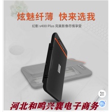 中晶V400plus 扫描仪