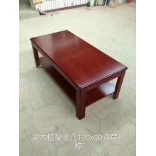 会议室  茶几