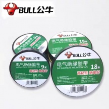 公牛绝缘胶布