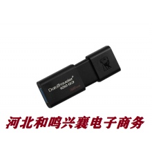 金士顿 32G 3.0U盘