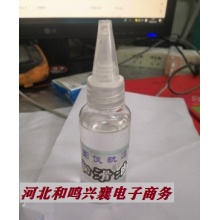 惠普HP D5800原装润滑油写真机原装润滑油惠普绘图仪导轨润滑油