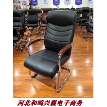 皮面办公椅