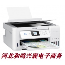 爱普生 墨仓式L4163 彩色多功能一体机