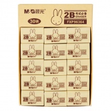 晨光(M&G)文具2B美术橡皮30块装FXP96364