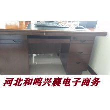 1.4米办公桌 老板桌