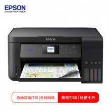 爱普生L4169墨仓式多功能一体机（打印/复印/扫描/wifi）
