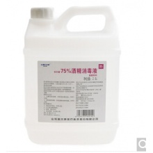 75%医用酒精 2.5L