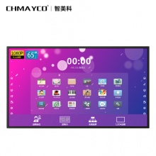 智美科触控一体机CK-CKTT-PA65E
