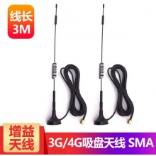 sunrbbd 吸盘式中杆天线   根