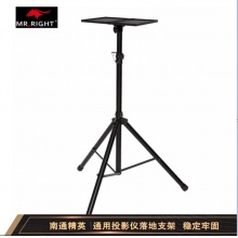 南通精英 投影仪支架
