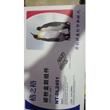 格之格 2451硒鼓
