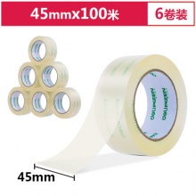 得力 透明胶带 45mm*100m*50um 6卷/筒  33193