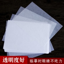 A4硫酸纸 100张1包