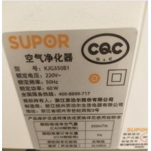苏泊尔KJG350B1空气净化器 单位（台）