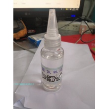 惠普绘图仪专用笔架导轨油 10瓶/箱