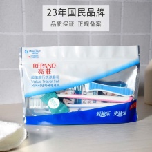 亮荘 超值旅行洗漱套装 单位：（套）