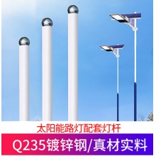 大功率LED 太阳能路灯