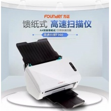 方正（Founder）F300扫描仪A4高速双面自动进纸（台）