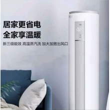 美的（Midea）新能效 智行II 智能变频冷暖 2匹客厅圆柱空调立式柜机 KFR-51LW/N8MJA3