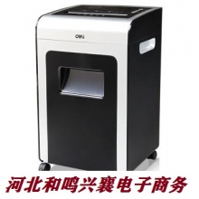 得力 （deli）9913多功能商务办公碎纸机