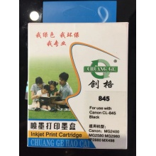 创格喷墨打印墨盒845 适用 佳能MG2400 MG2580 MG2980 IP2880 MX198