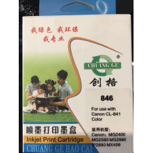 创格喷墨打印墨盒846 适用 佳能MG2400 MG2580 MG2980 IP2880 MX198