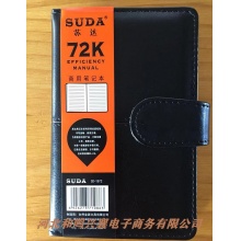 73K商用笔记本