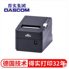 得实DT-330 激光打印机