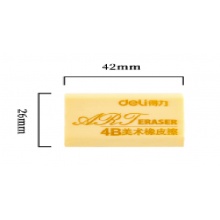 得力7535橡皮檫4B（大号）  单位：块