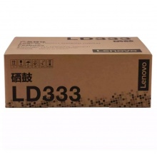 联想（Lenovo）原装黑色硒鼓LD333（适用LJ3303DN LJ3803DN打印机）