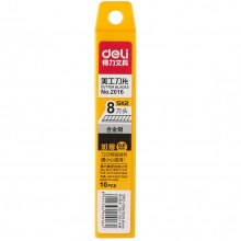 得力（deli）2016刀片加厚型大号壁纸墙纸刀片裁纸刀片切割刀片美工刀