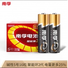南孚5号电池LR6AA