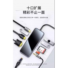 山泽 Type-C扩展坞适用苹果华为电脑USB-C转HDMI/VGA网口转换器分线器PD拓展坞读卡器 镜面十合一扩展坞【带PD快充】